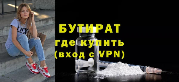 не бодяженный Инта