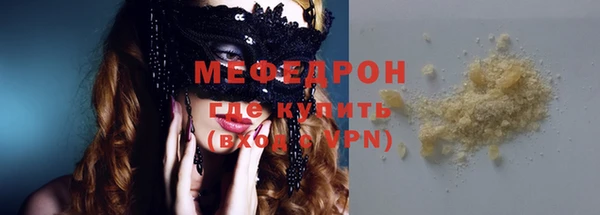 не бодяженный Инта