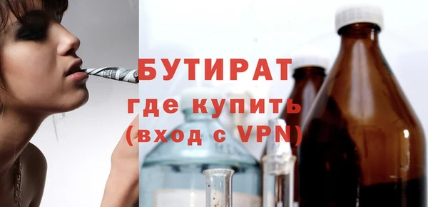 не бодяженный Инта