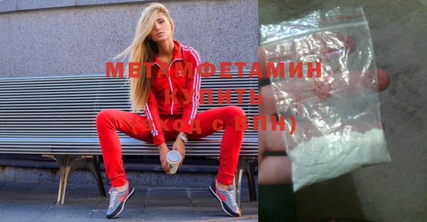 не бодяженный Инта