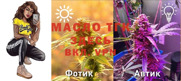шишки Каменск-Шахтинский