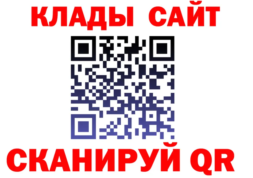 А ПВП Соль ТОР маркетплейс mega Карабаш