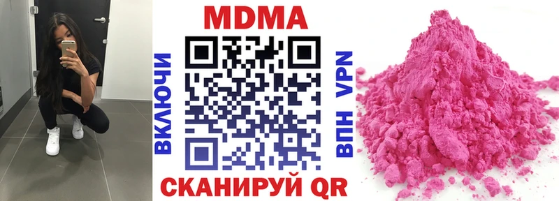 Купить где  Карабаш  MDMA Molly 