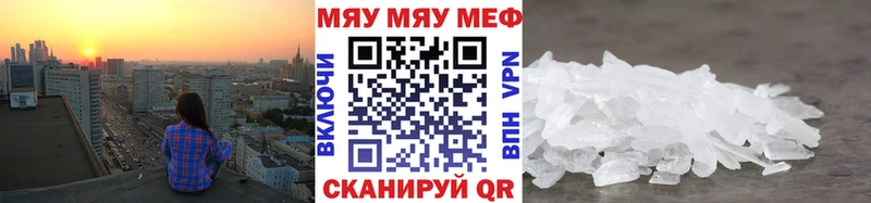Купить  Карабаш  МЕФ кристаллы 