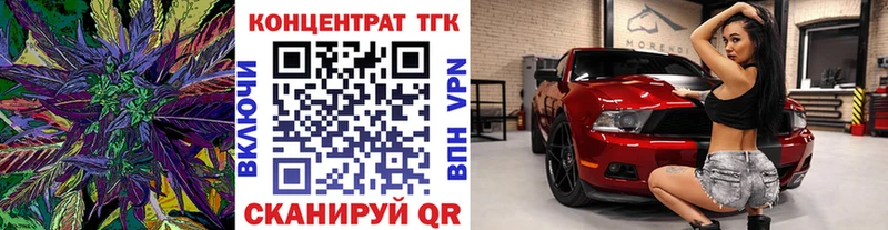 Дистиллят ТГК вейп  Купить  Карабаш 
