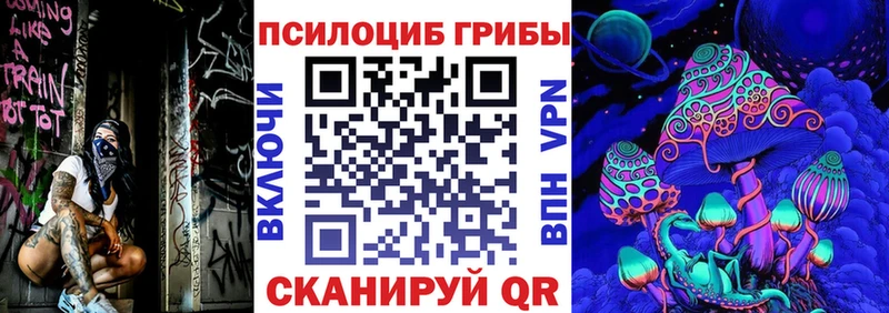 Купить  Карабаш  Галлюциногенные грибы ЛСД 