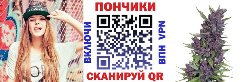 Купить  Карабаш  Бошки Шишки Bruce Banner 